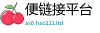 777888管家婆精准四肖用77777788888王中王正版